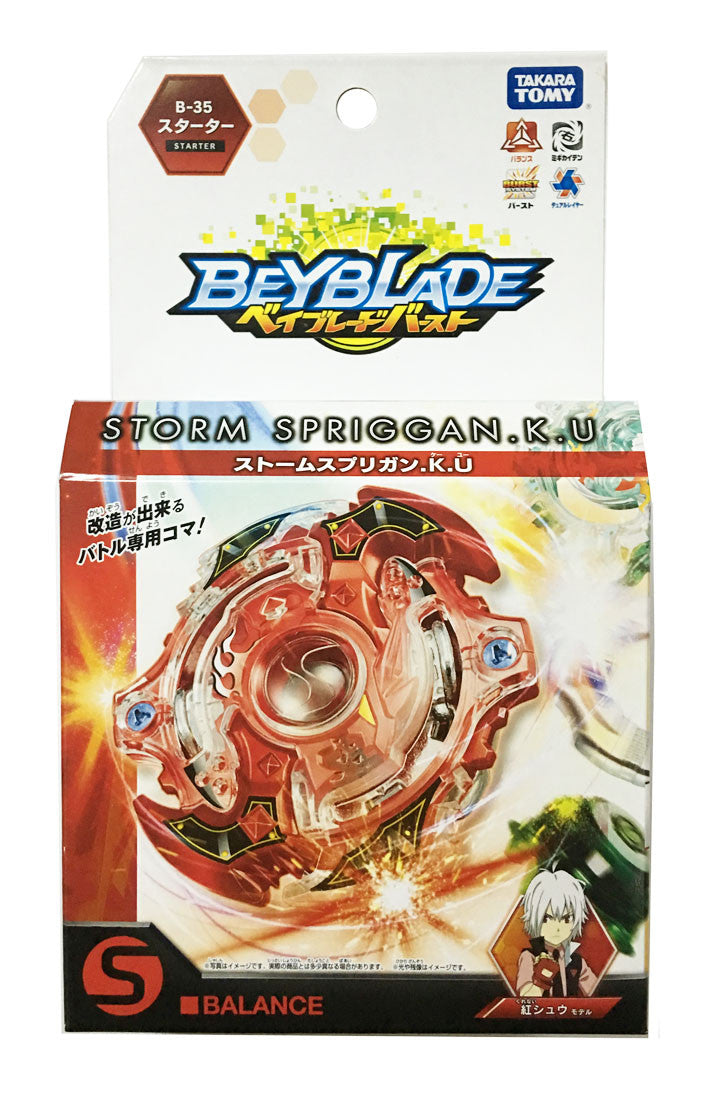 Beyblade BXG-21 Storm Spriggan
