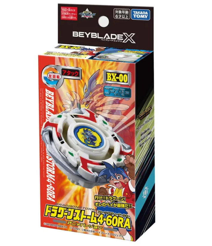 Bleyblade BXG-22 Booster