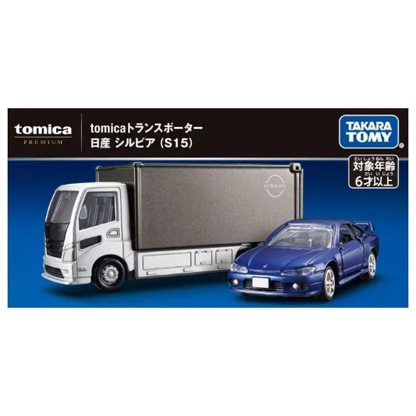 Tomica Premium Tomica Transporter Truck And Nissan Silvia S15