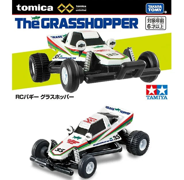 Tomica Premium Unlimited Diecast The Grasshopper