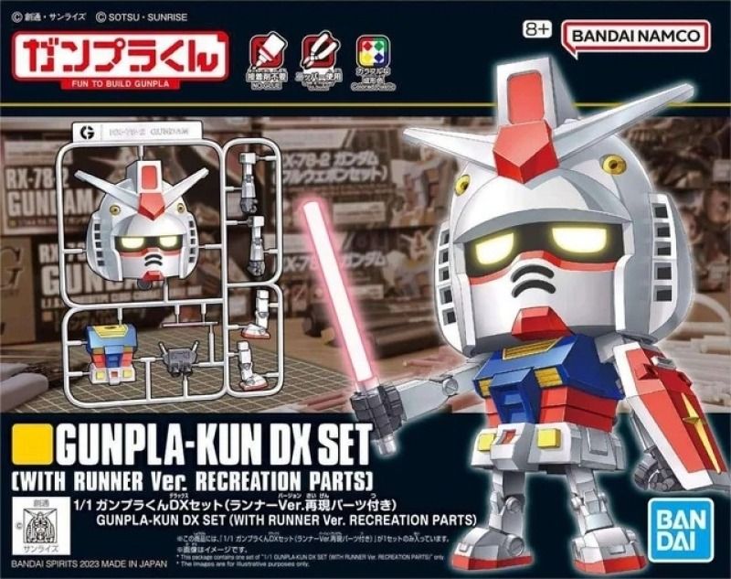 GUNDAM 1/1 GUNFLA-KUN DX SET