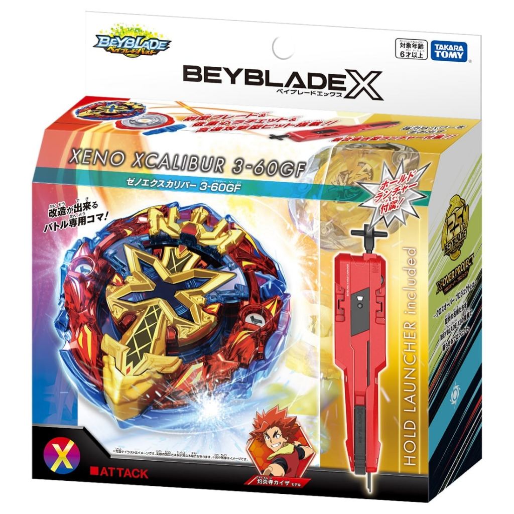 BX-00 XENOXCALIBUR (BANKEE)