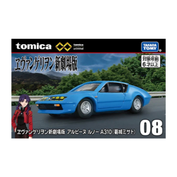 Tomica Premium Unlimited No. 08 Evangelion: New Theatrical Edition Alpine Renault A310