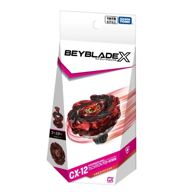 Beyblade CX-12 Phoenixflare