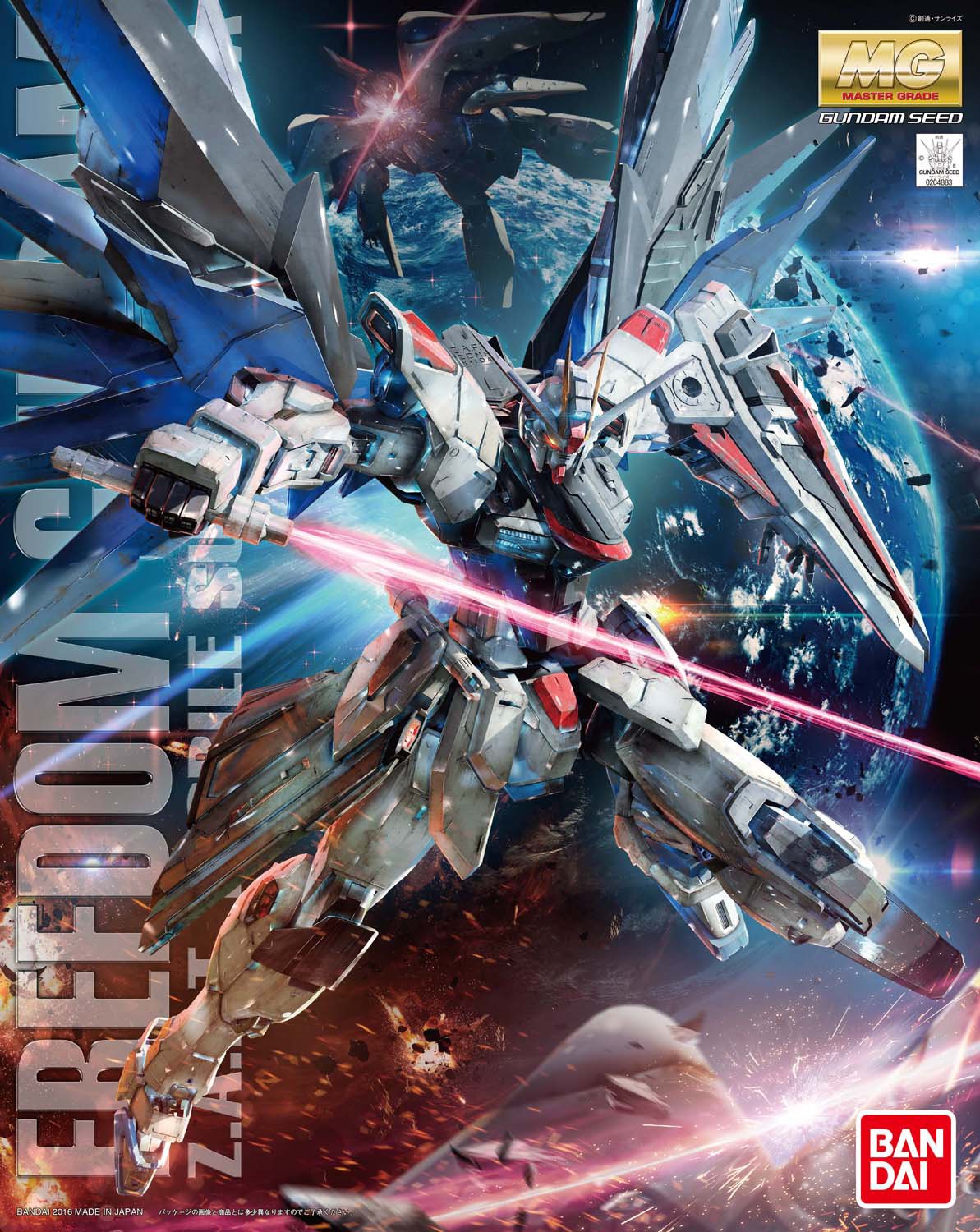 GUNDAM MG 1/100 FREEDOM Ver.2.0