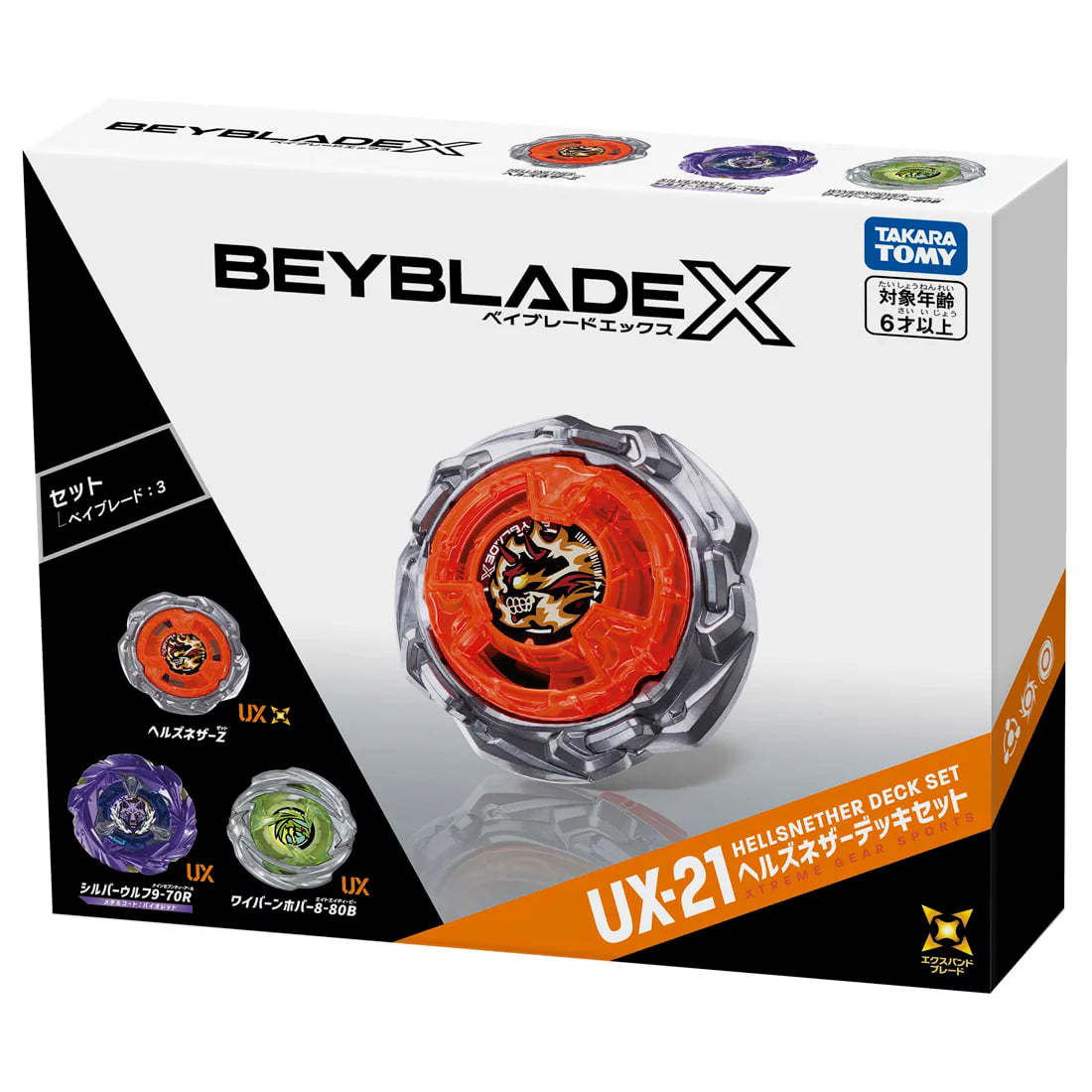 Beybade UX-21 Hells Nether Deck Set