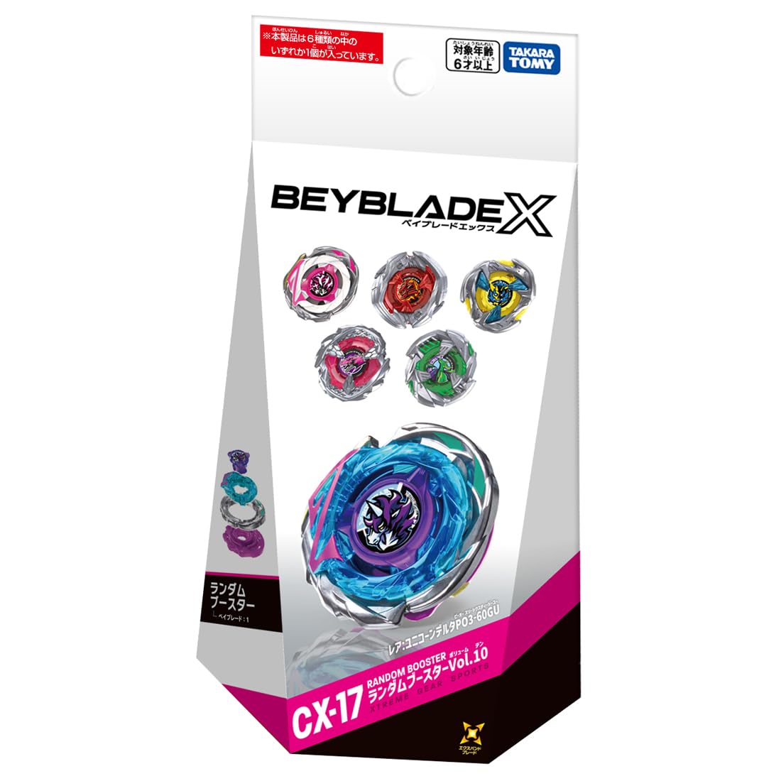Beyblade CX-17 Random Booster Vol. 10