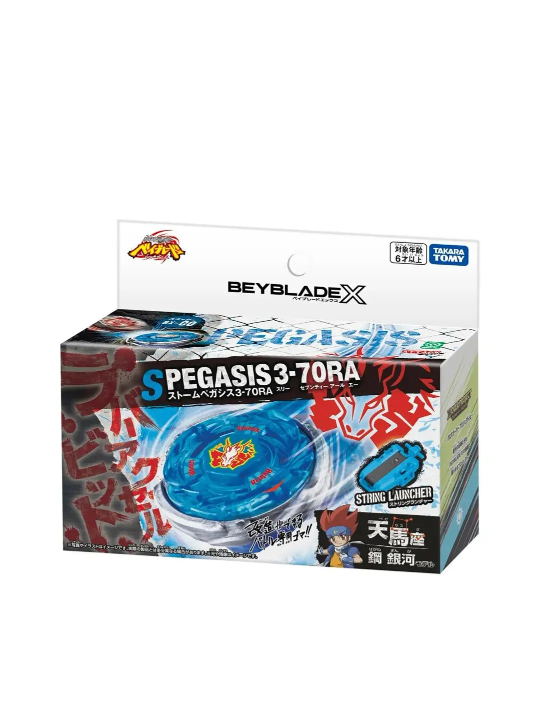 Beyblade BXG-47 SPegasus