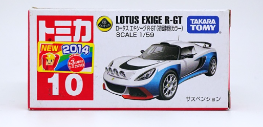 Takara Tomy Tomica No. 10 Lotus Exige R-GT