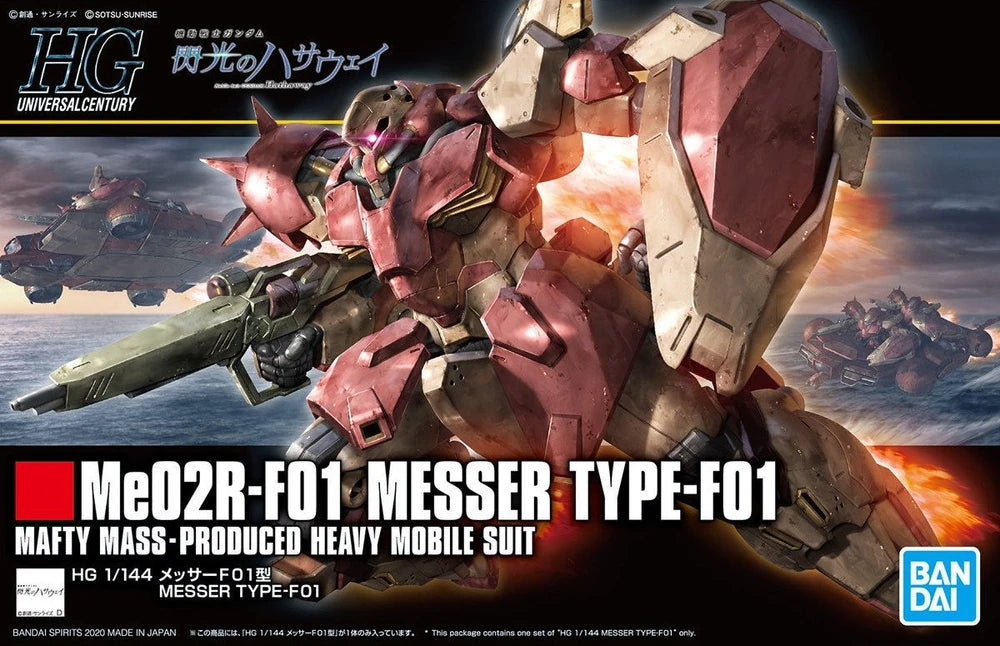 GUNDAM HGUC 1/144 MESSER