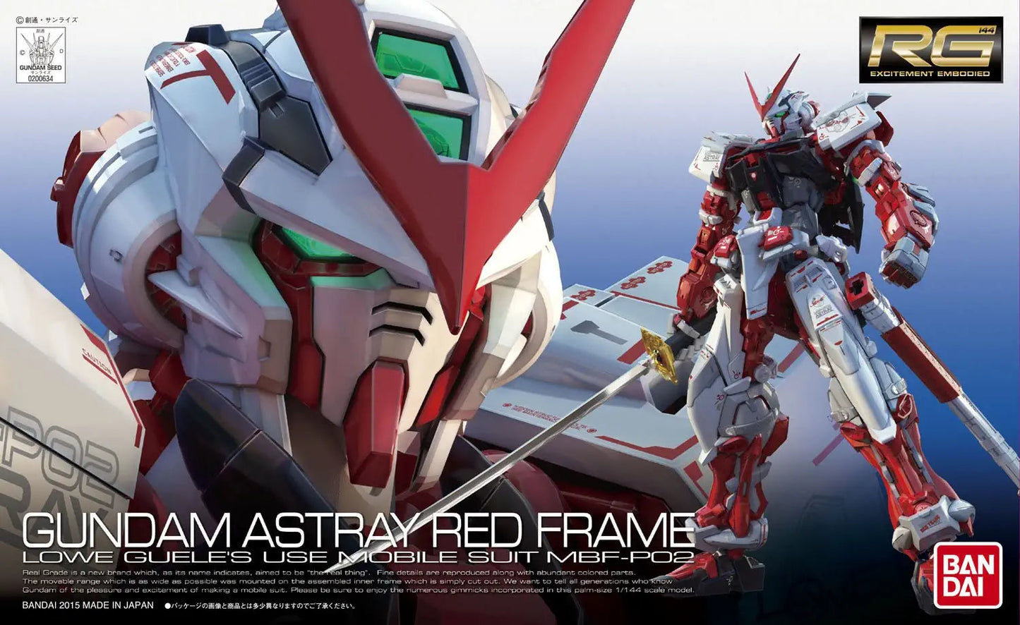 GUNDAM RG 1/144 MEF-P02 ASTRAY RED FRAME