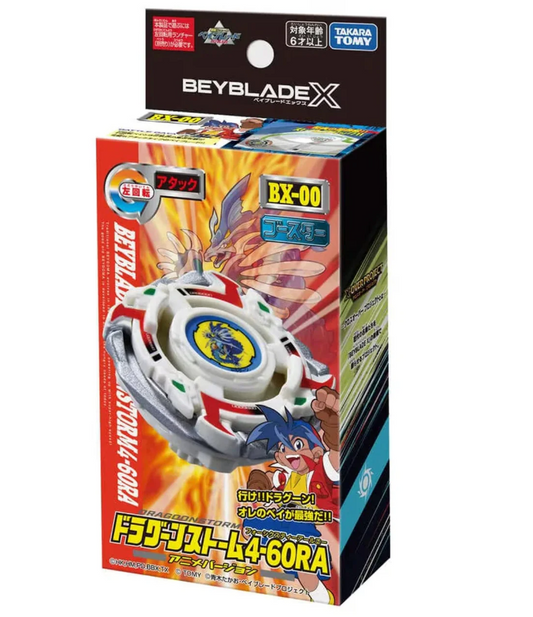 Bleyblade BXG-22 Booster