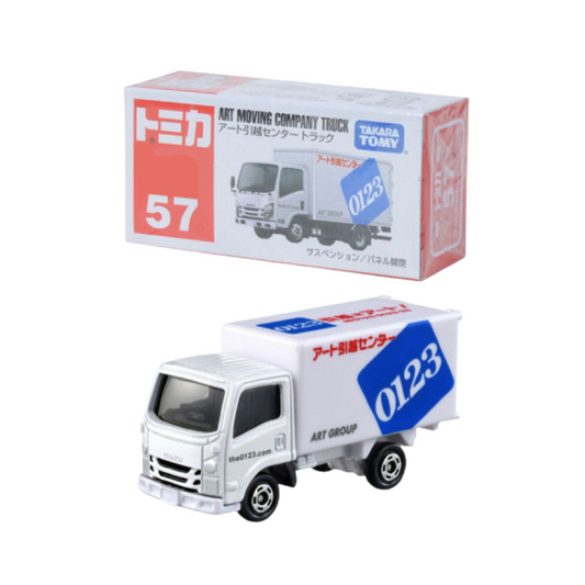TOMICA No. 57-8 Isuzu Elf Art Moving Company Truck