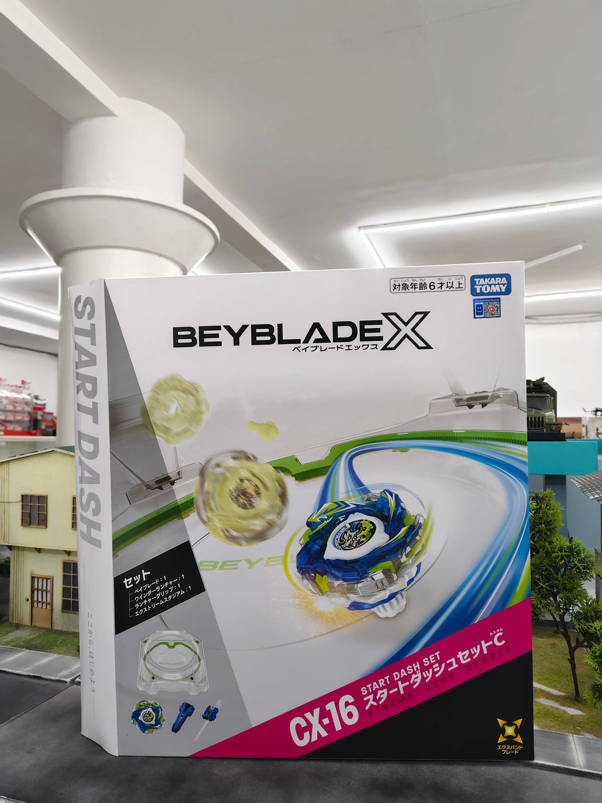 Beyblade CX-16 battle Entry Set