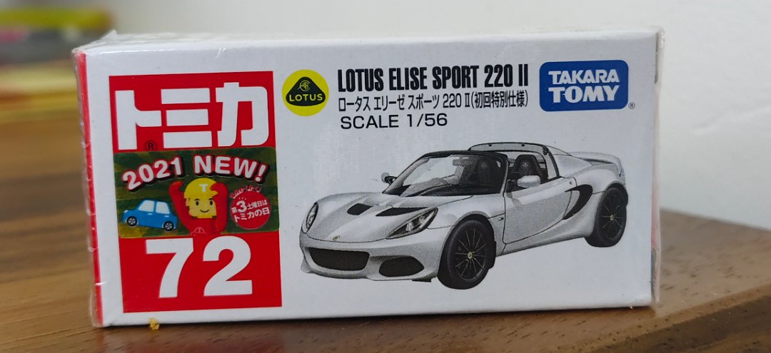 TOMICA No. 72-7 Lotus Elise Sport 220 II