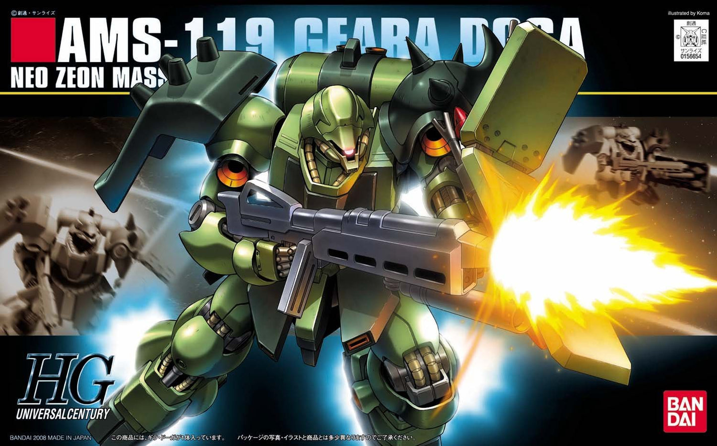 GUNDAM HGUC 1/144 Geara Doga