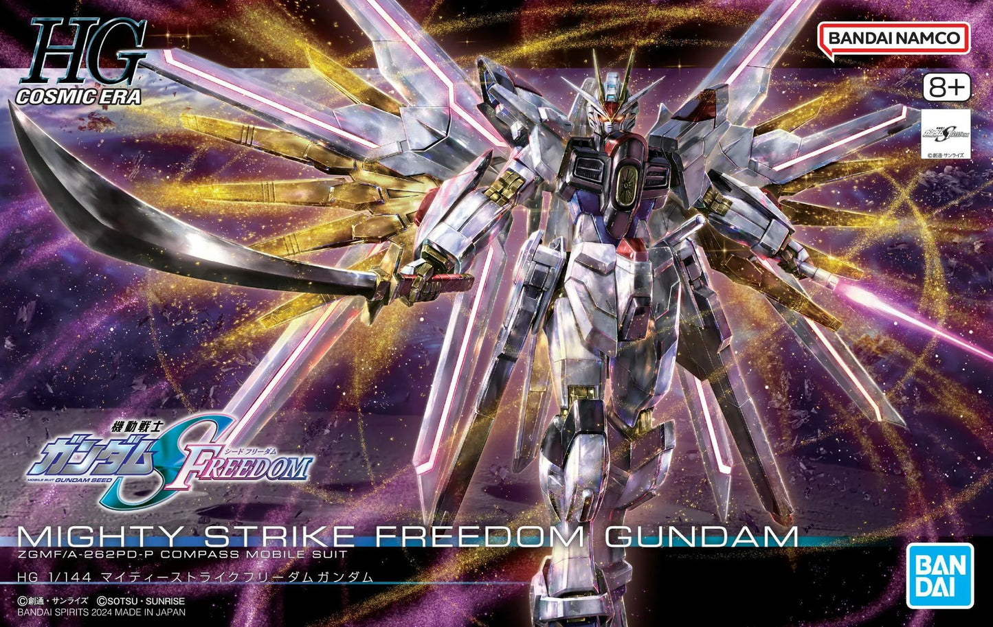 GUNDAM HG 1/144 MIGHTY STRIKE FREEDOM
