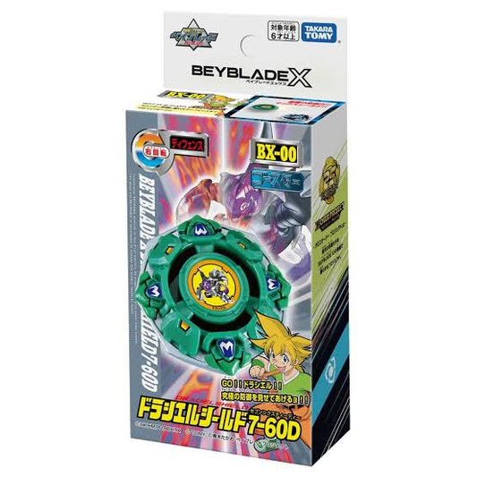 BX-00 Draciel S (Beyblade X)
