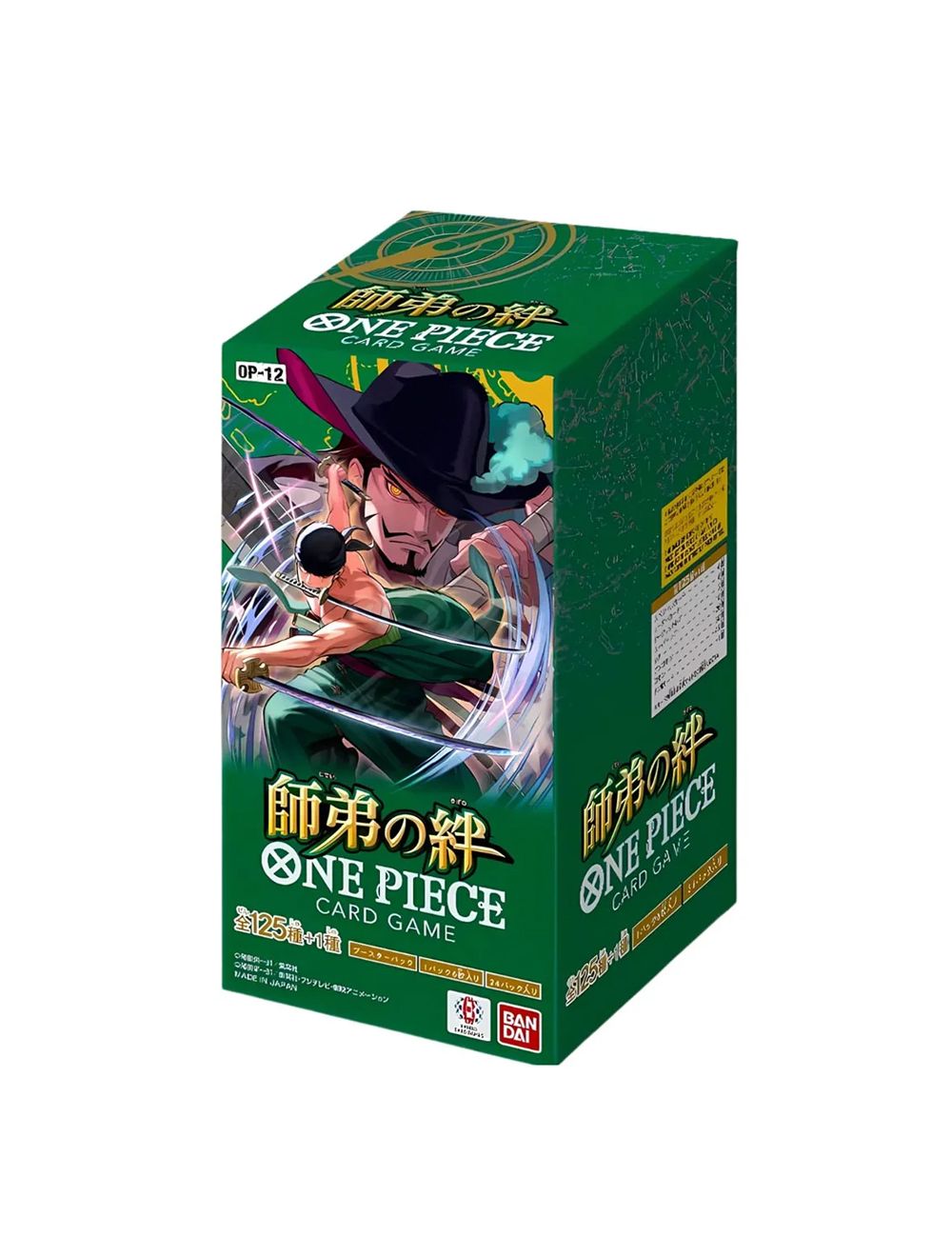 One Piece Card Game Bonds Between Master and Disciple (OP-12)