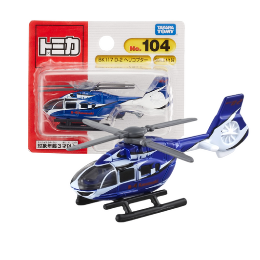Tomica No. 104 BK117 D-2