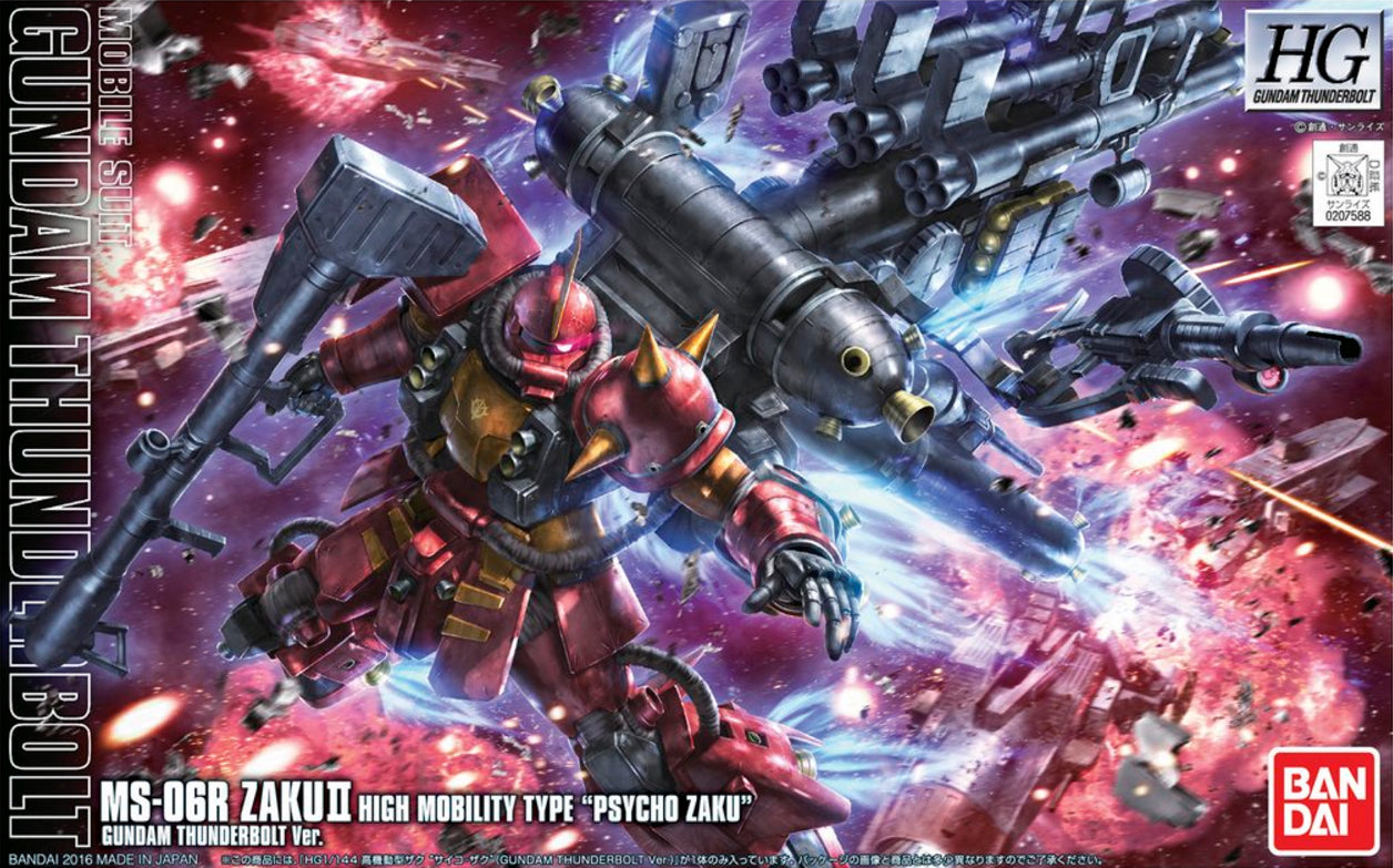 Gundam Psycho ZAKU HG 1/144